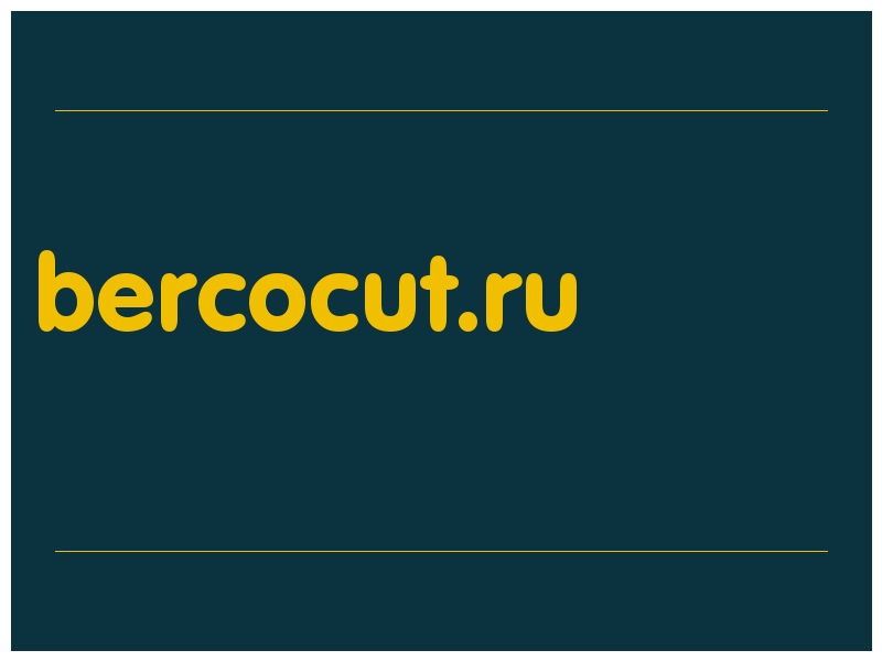 сделать скриншот bercocut.ru