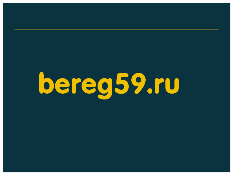 сделать скриншот bereg59.ru