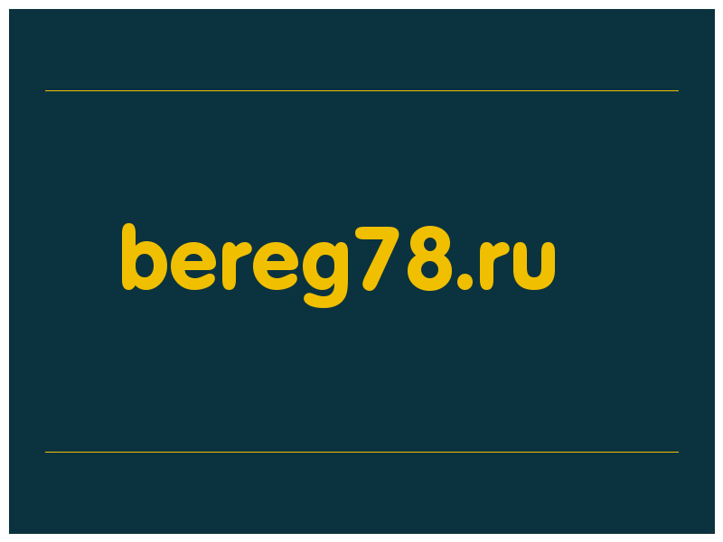 сделать скриншот bereg78.ru