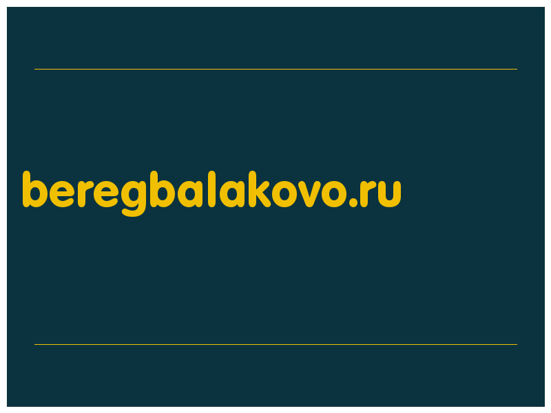 сделать скриншот beregbalakovo.ru