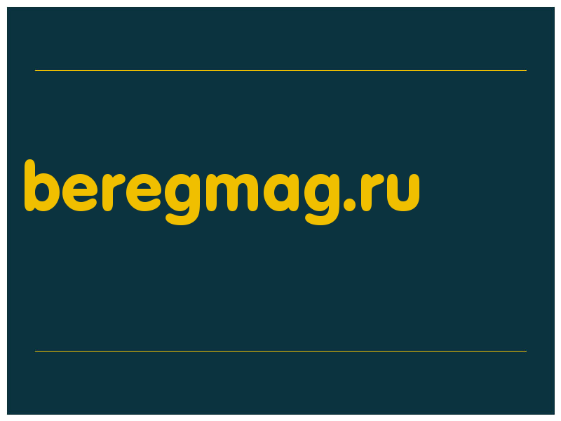 сделать скриншот beregmag.ru