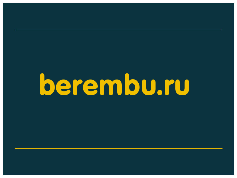сделать скриншот berembu.ru
