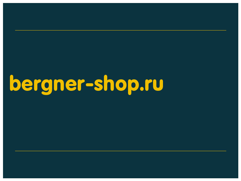 сделать скриншот bergner-shop.ru