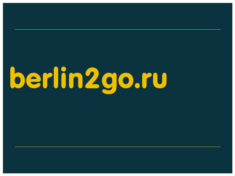 сделать скриншот berlin2go.ru