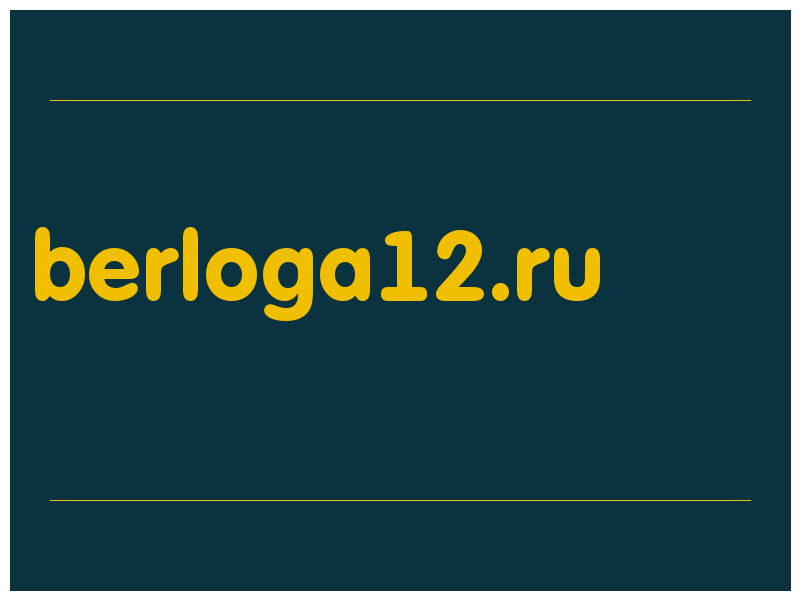 сделать скриншот berloga12.ru