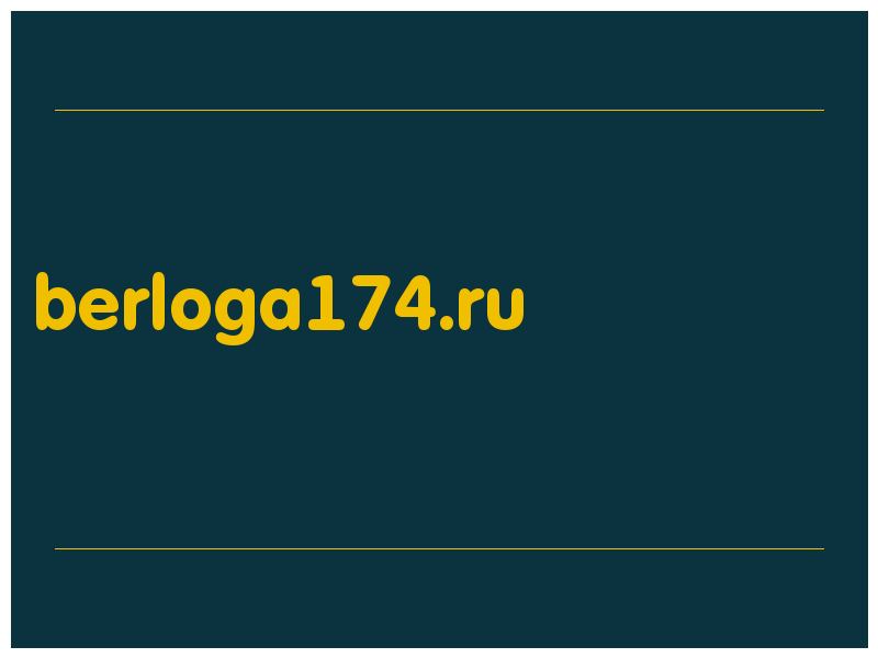 сделать скриншот berloga174.ru