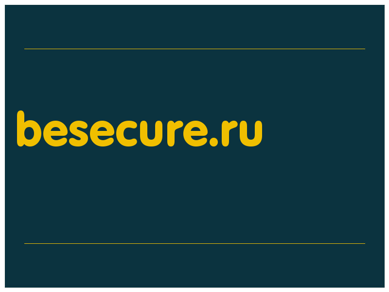 сделать скриншот besecure.ru