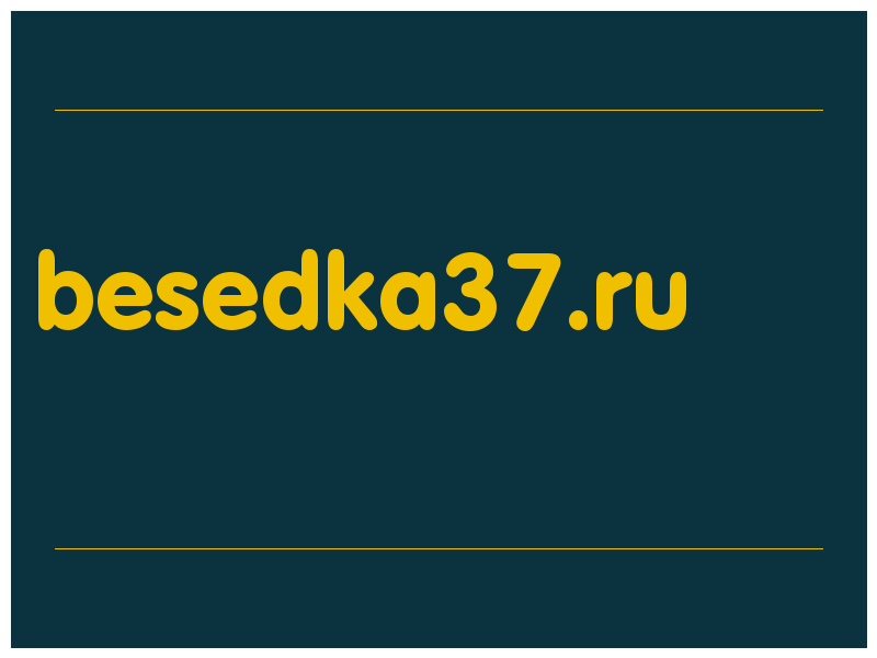 сделать скриншот besedka37.ru