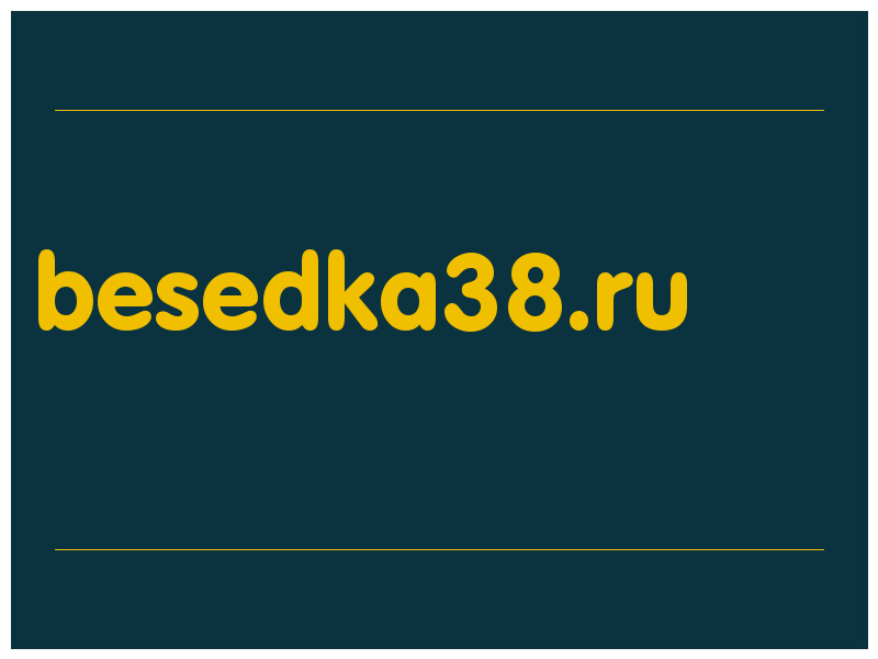 сделать скриншот besedka38.ru