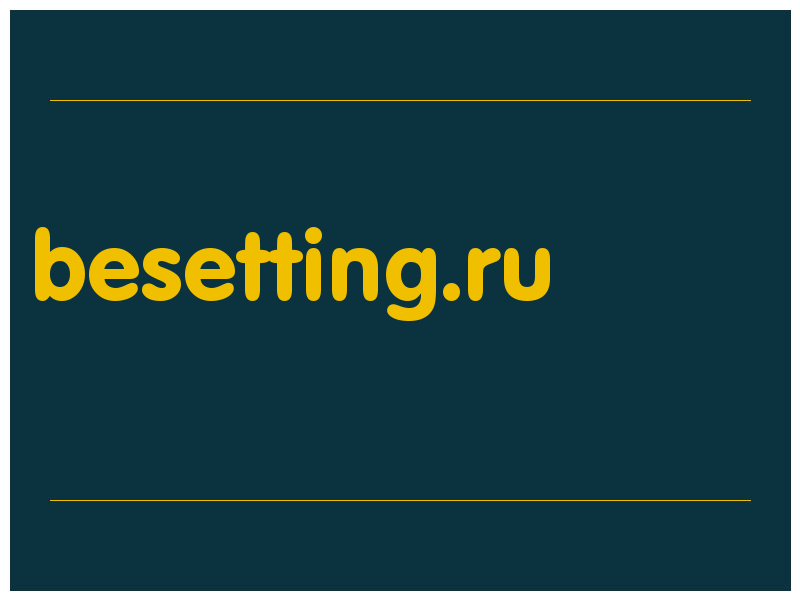 сделать скриншот besetting.ru