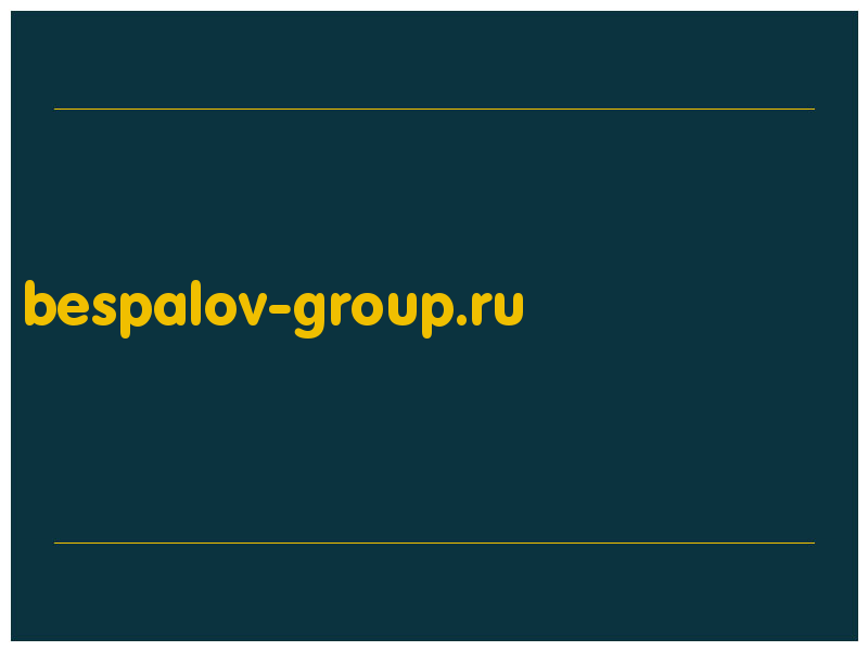 сделать скриншот bespalov-group.ru
