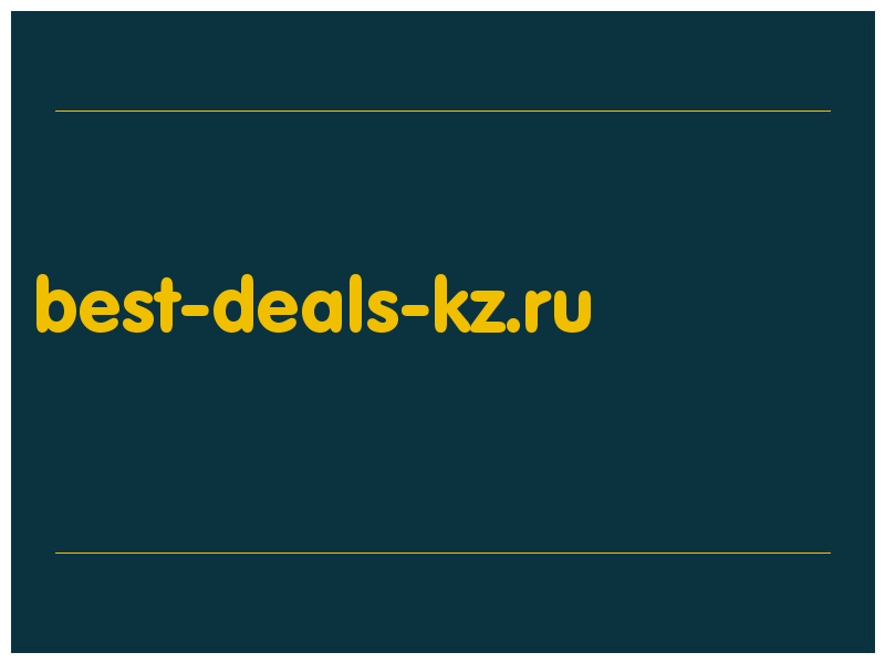 сделать скриншот best-deals-kz.ru