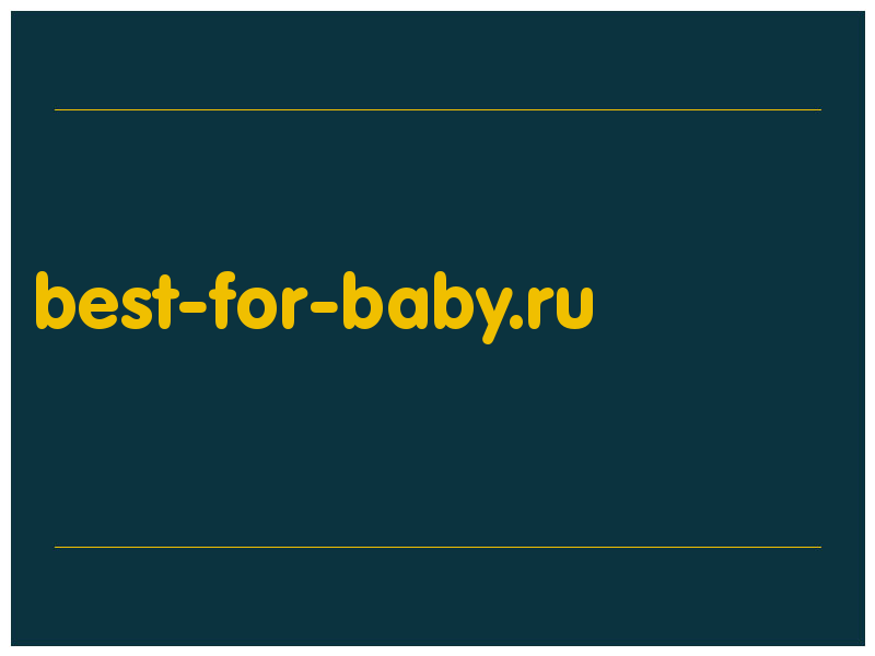 сделать скриншот best-for-baby.ru