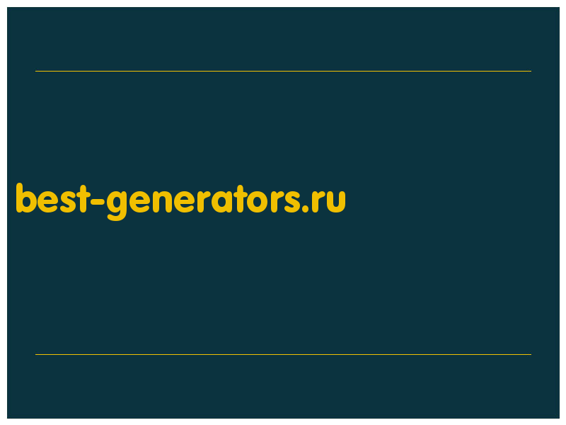 сделать скриншот best-generators.ru