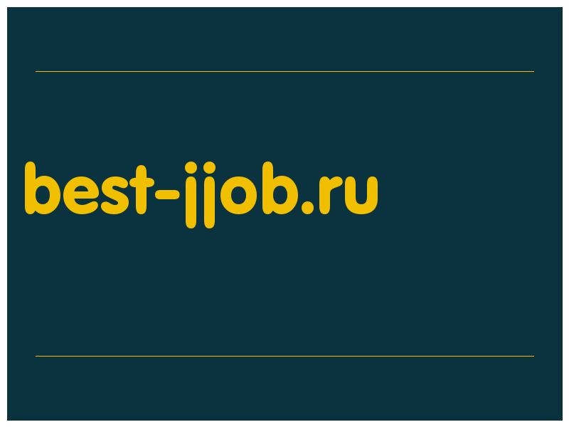 сделать скриншот best-jjob.ru