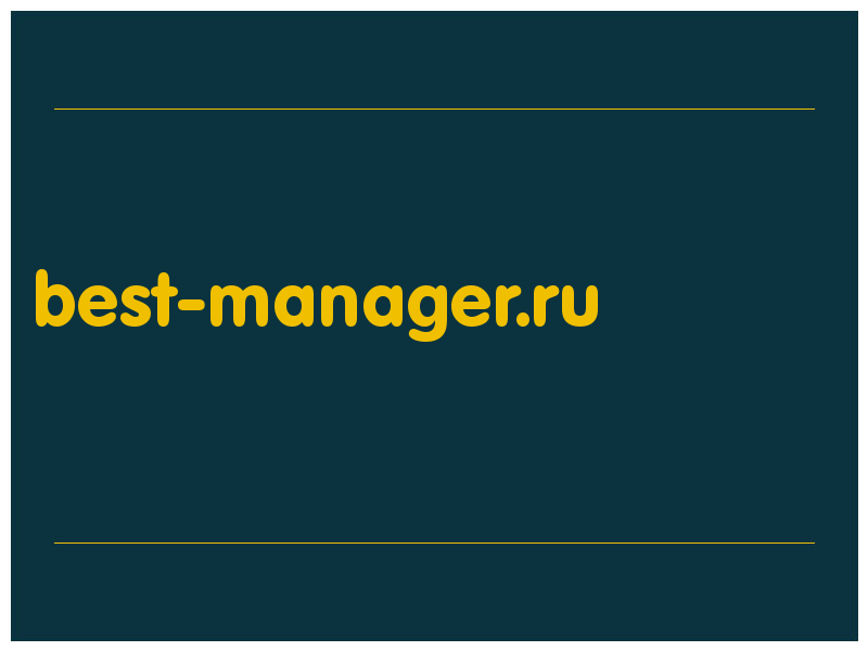 сделать скриншот best-manager.ru