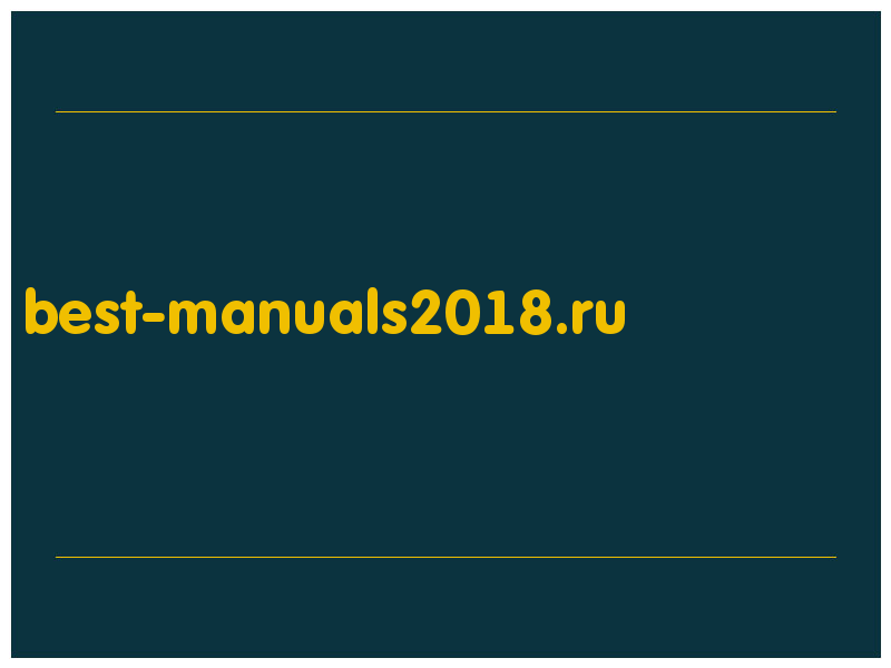 сделать скриншот best-manuals2018.ru
