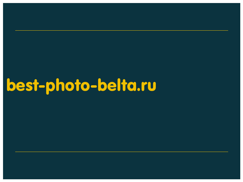 сделать скриншот best-photo-belta.ru