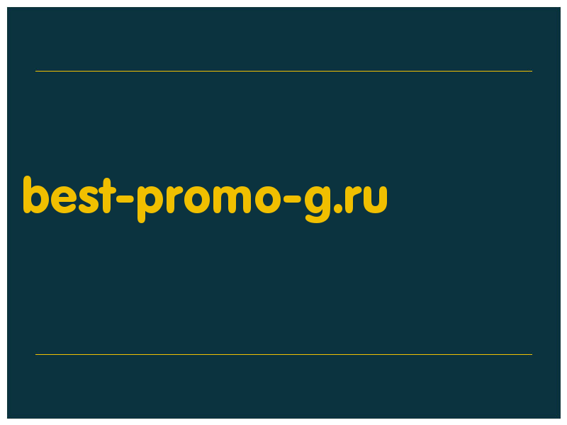 сделать скриншот best-promo-g.ru