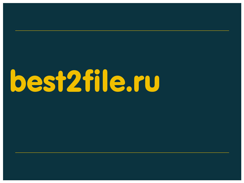 сделать скриншот best2file.ru