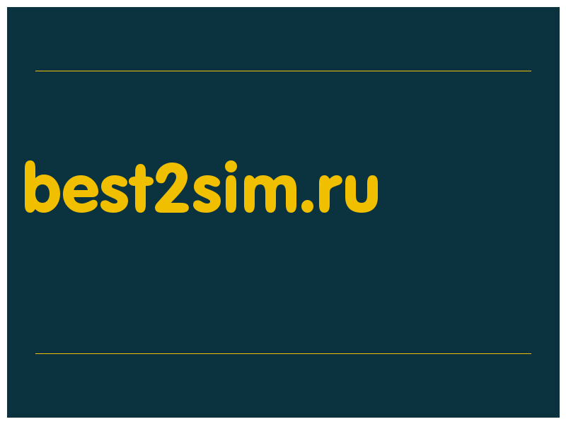 сделать скриншот best2sim.ru