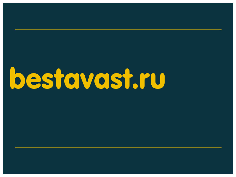 сделать скриншот bestavast.ru
