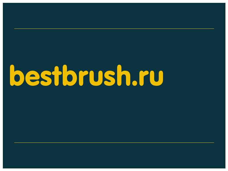 сделать скриншот bestbrush.ru