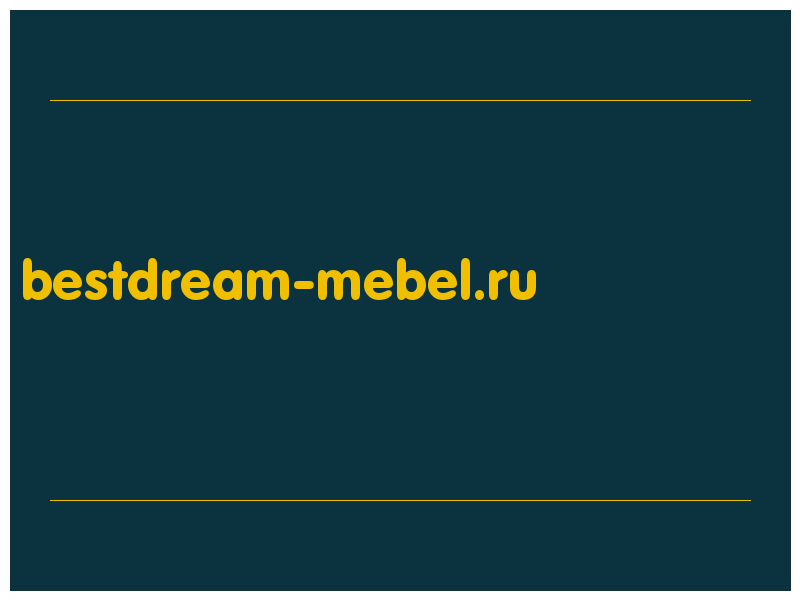 сделать скриншот bestdream-mebel.ru