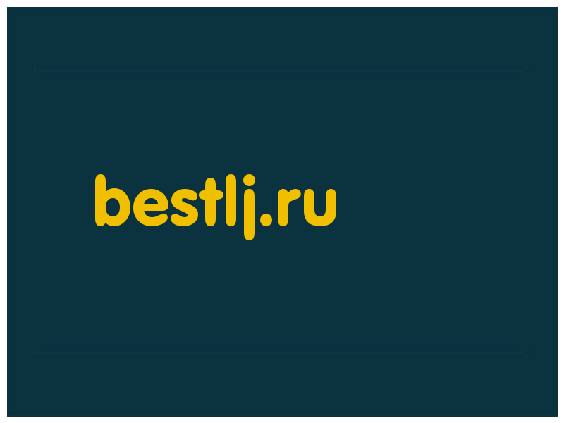 сделать скриншот bestlj.ru