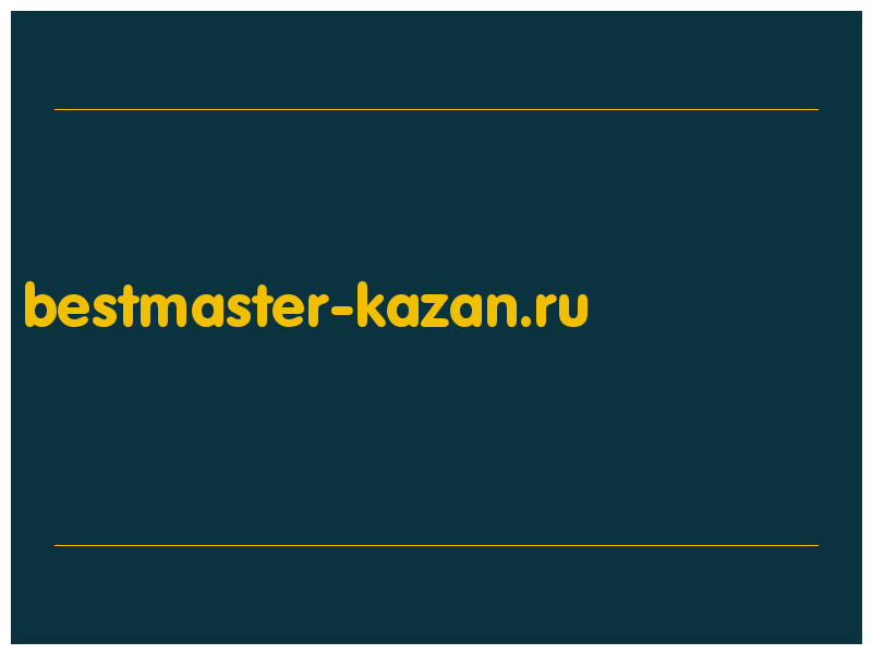 сделать скриншот bestmaster-kazan.ru