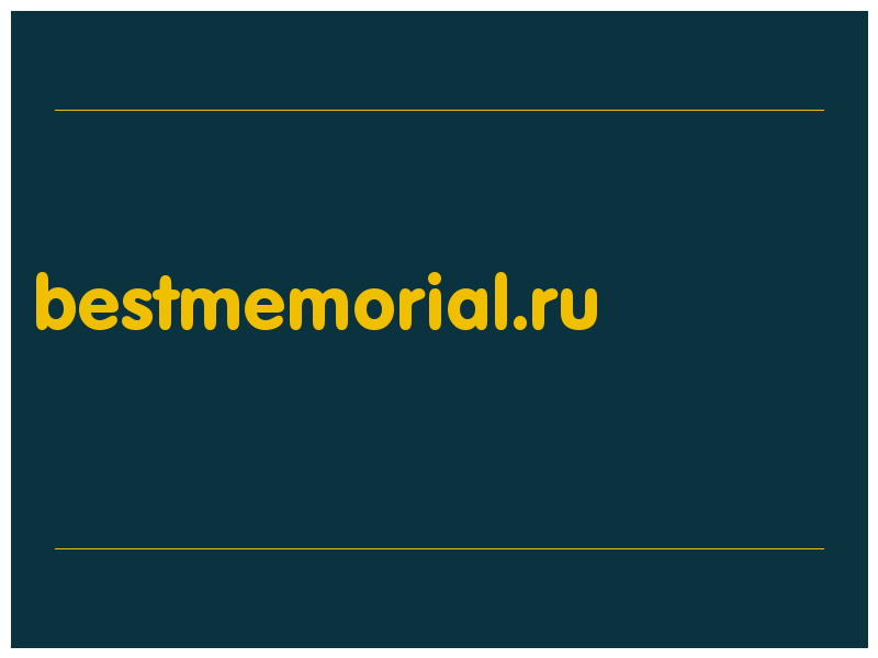 сделать скриншот bestmemorial.ru