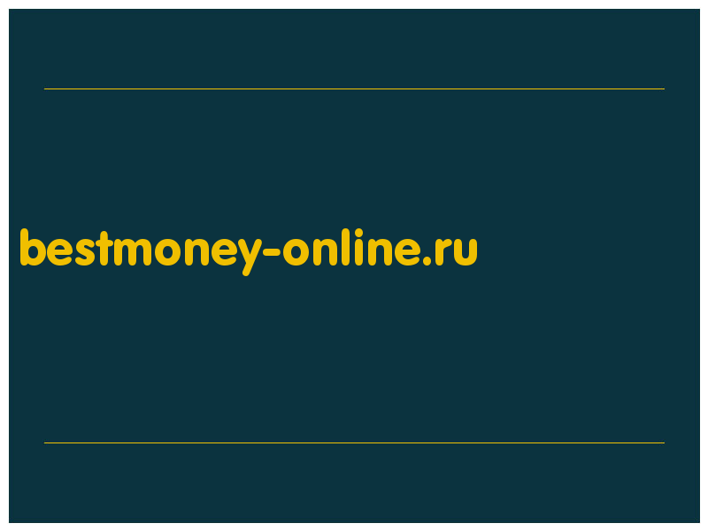 сделать скриншот bestmoney-online.ru