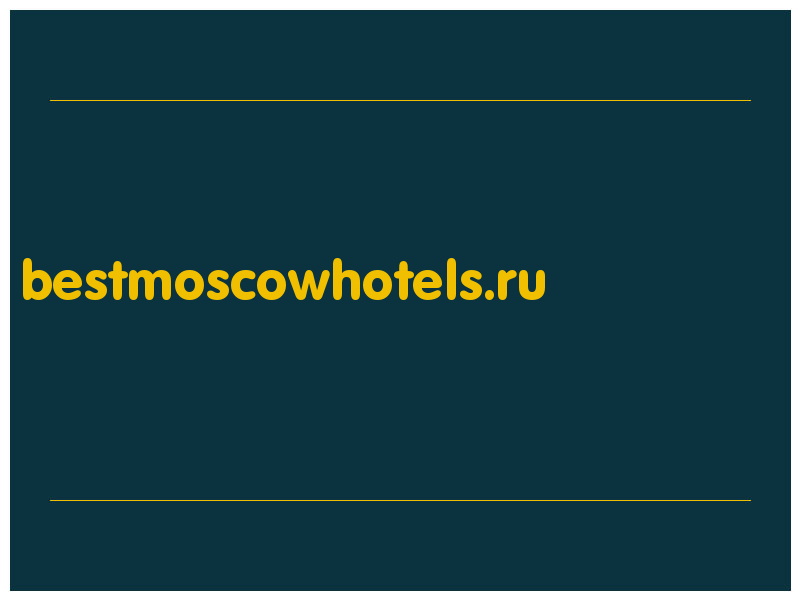 сделать скриншот bestmoscowhotels.ru