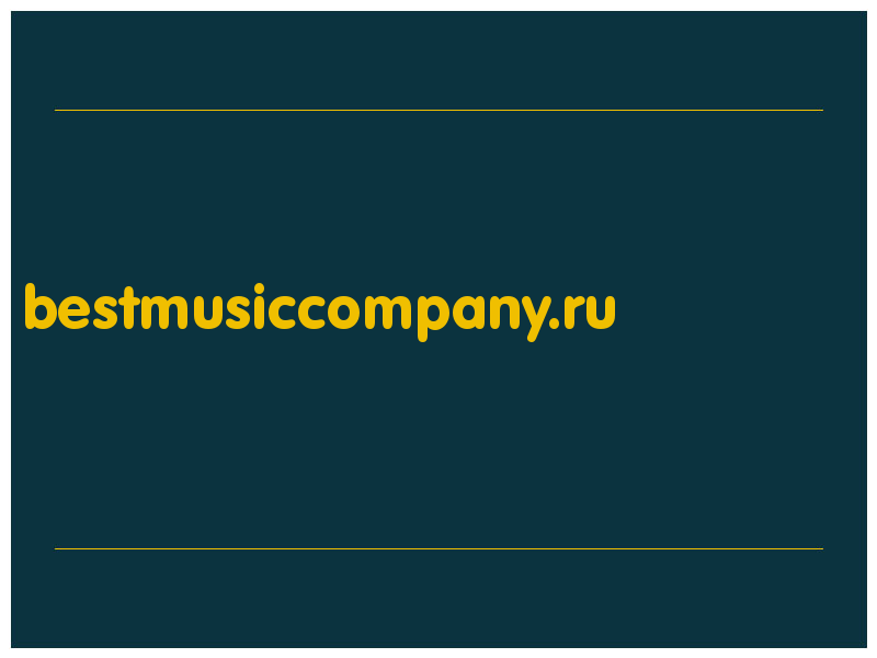 сделать скриншот bestmusiccompany.ru