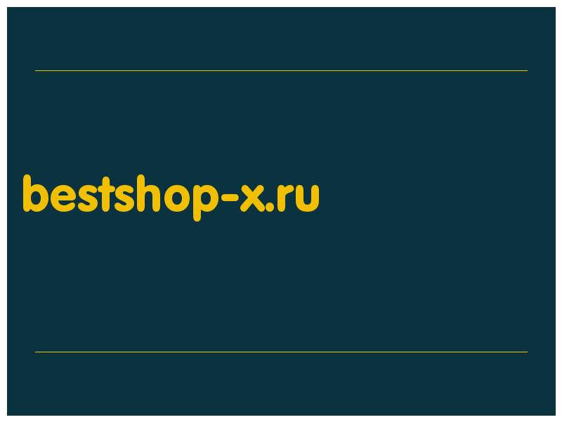 сделать скриншот bestshop-x.ru