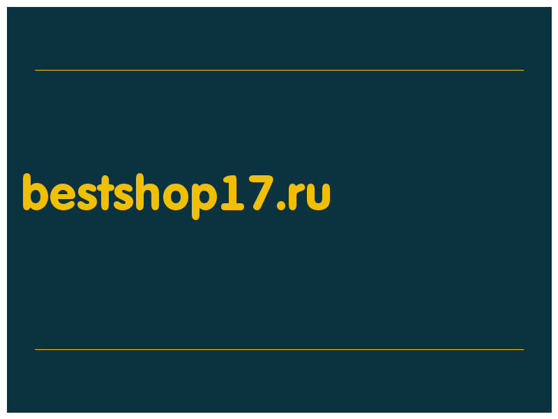 сделать скриншот bestshop17.ru