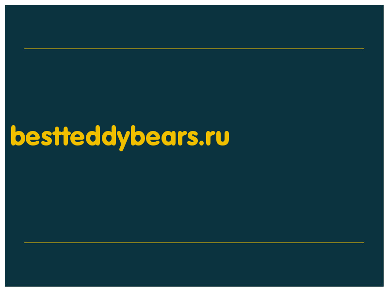 сделать скриншот bestteddybears.ru