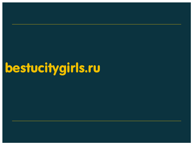 сделать скриншот bestucitygirls.ru
