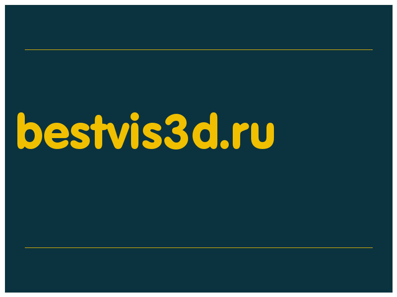 сделать скриншот bestvis3d.ru