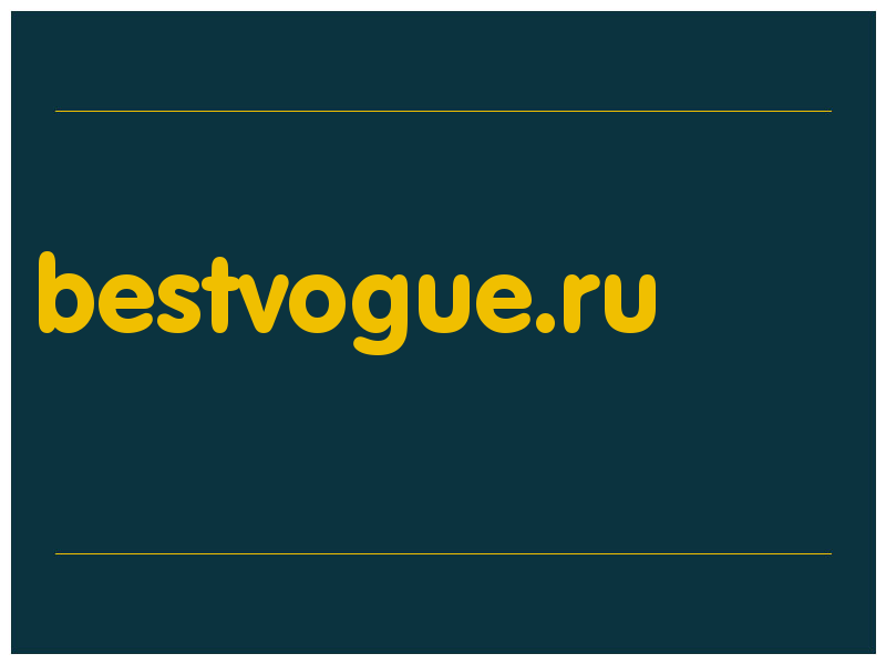 сделать скриншот bestvogue.ru