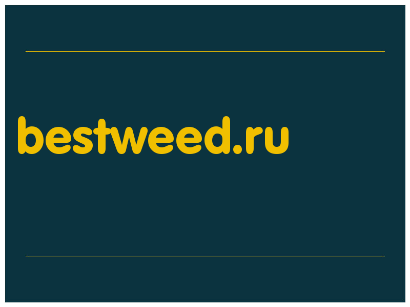 сделать скриншот bestweed.ru