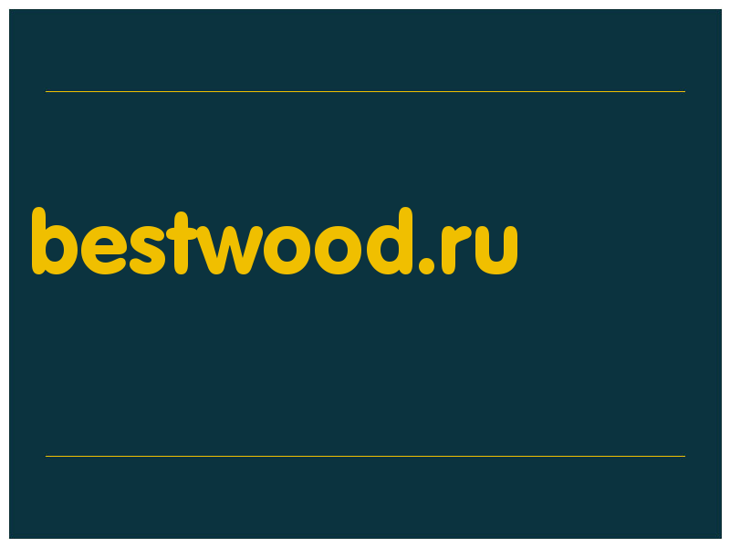 сделать скриншот bestwood.ru