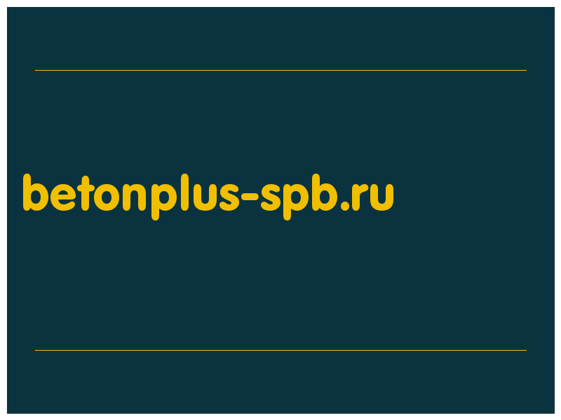 сделать скриншот betonplus-spb.ru