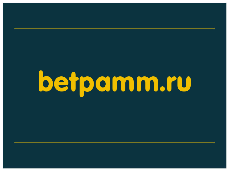 сделать скриншот betpamm.ru