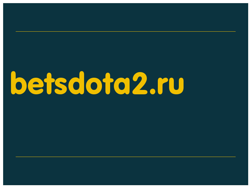 сделать скриншот betsdota2.ru