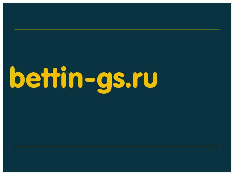 сделать скриншот bettin-gs.ru