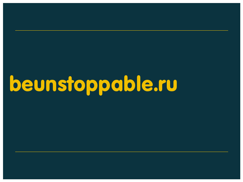 сделать скриншот beunstoppable.ru