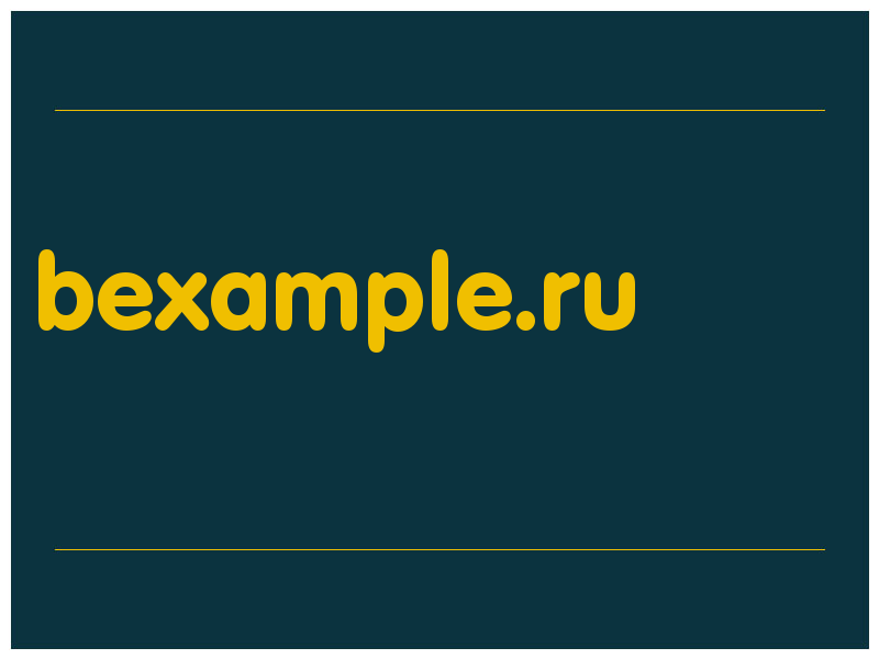 сделать скриншот bexample.ru