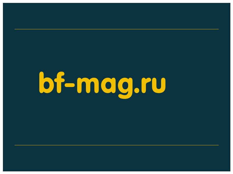 сделать скриншот bf-mag.ru