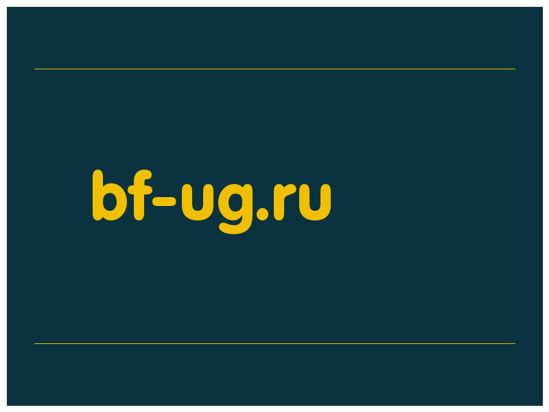 сделать скриншот bf-ug.ru